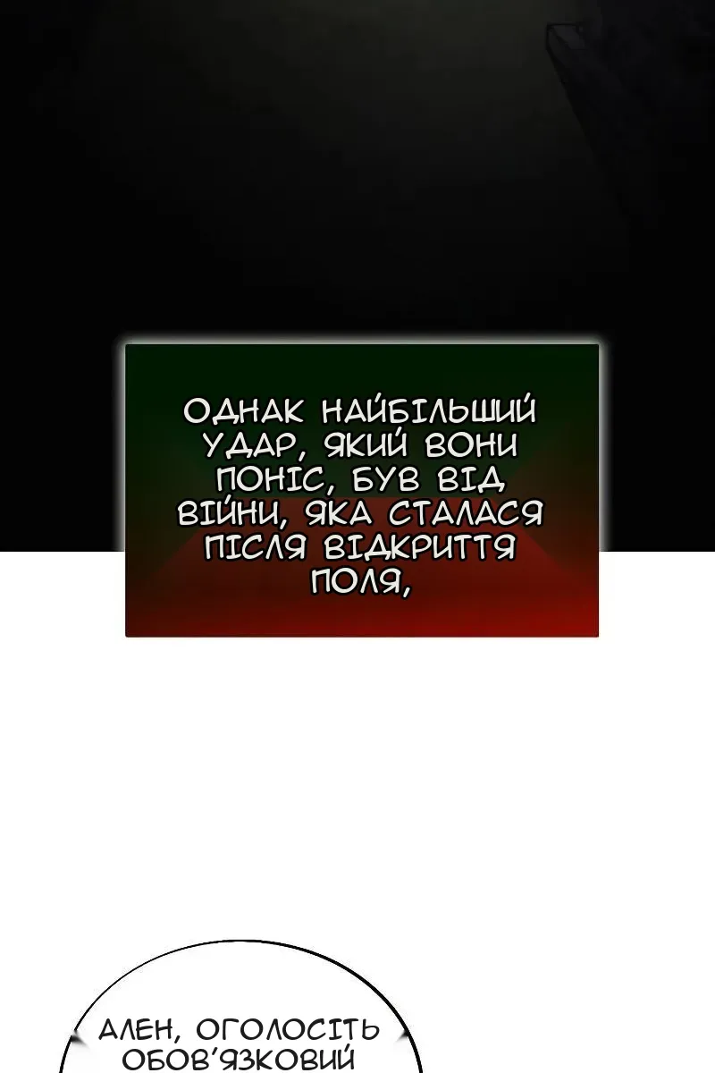 Сторінка 47