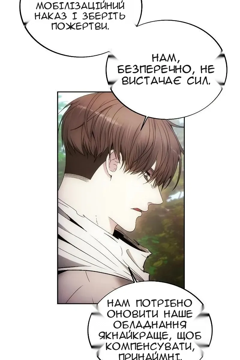 Сторінка 48