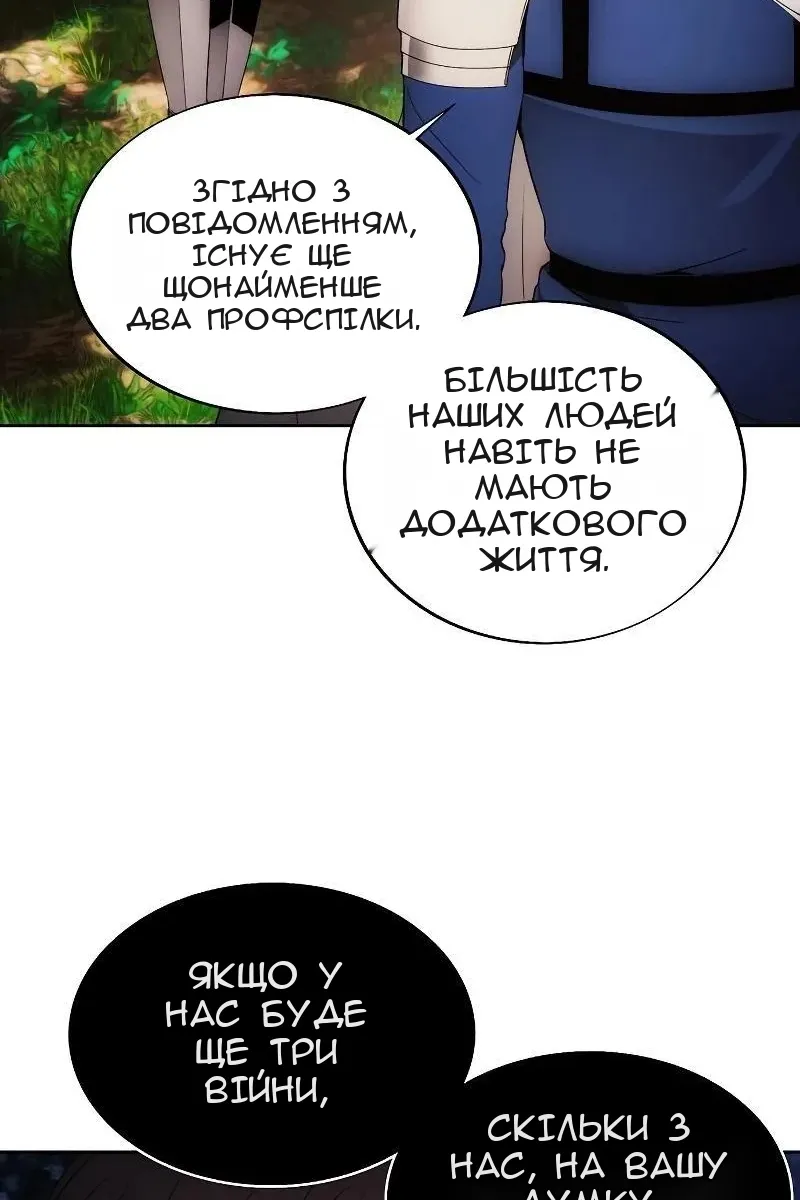 Сторінка 50