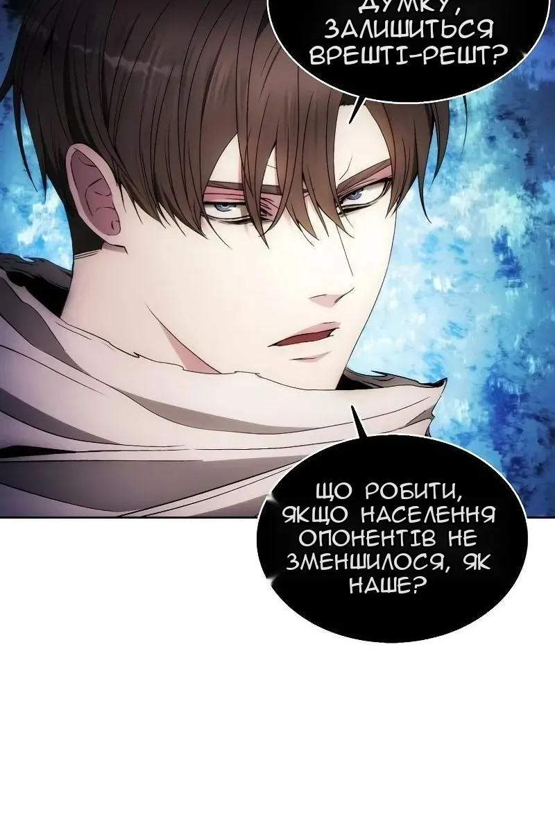 Сторінка 51