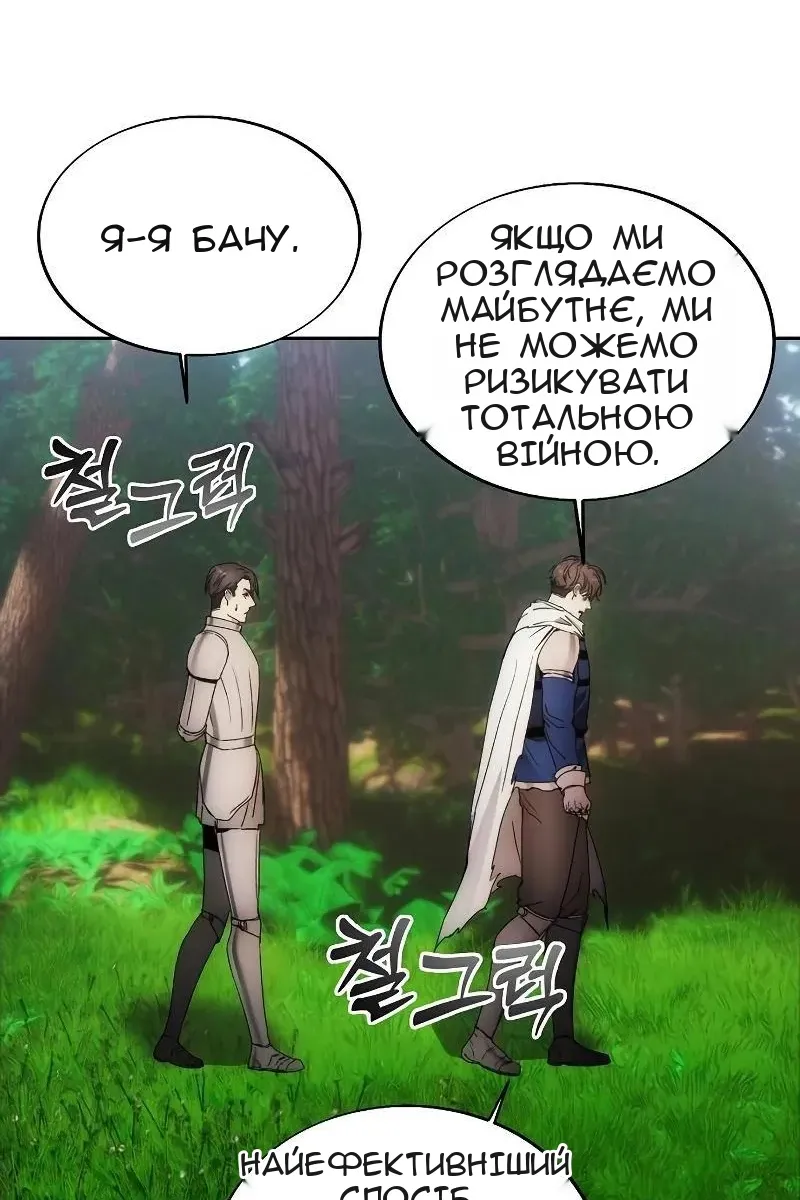 Сторінка 52