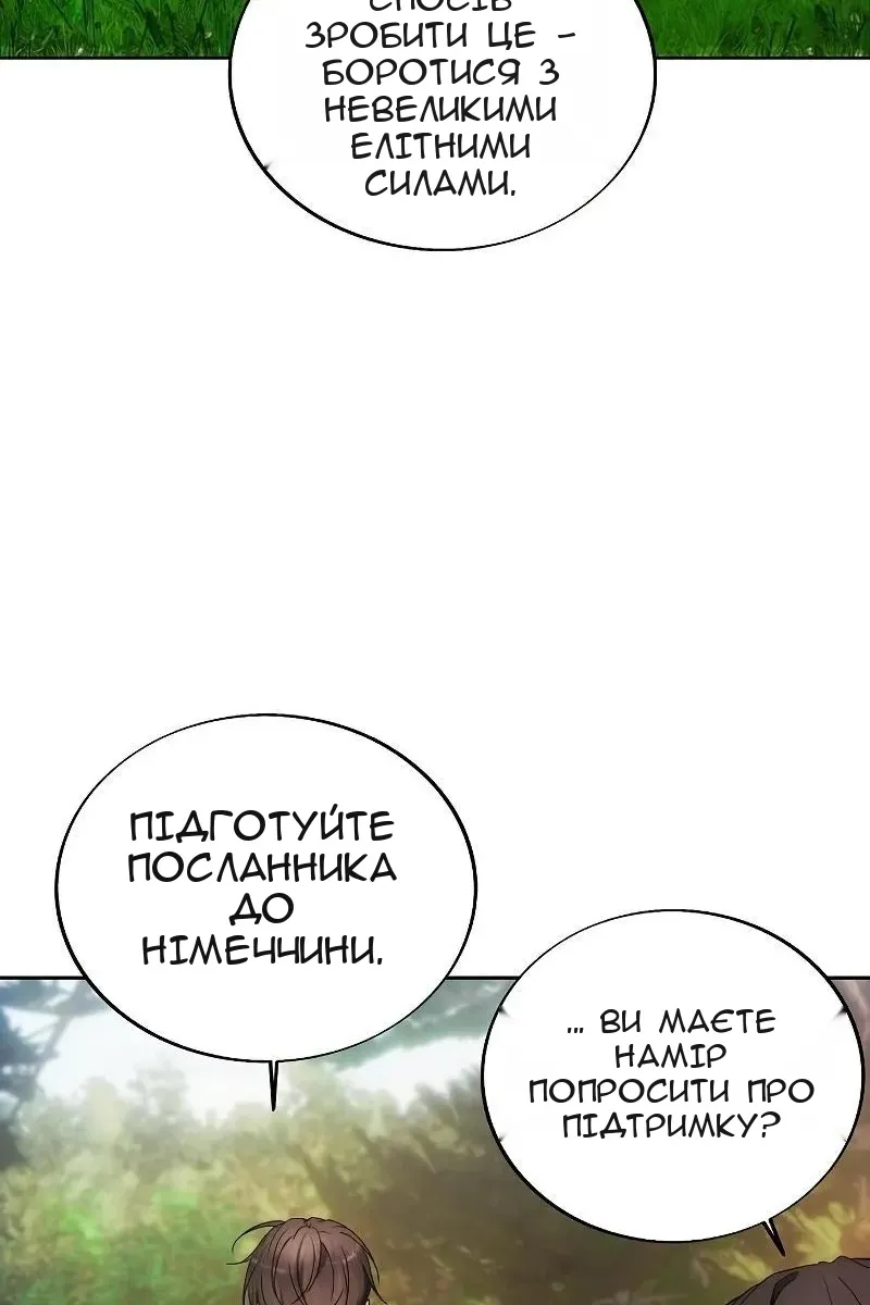 Сторінка 53