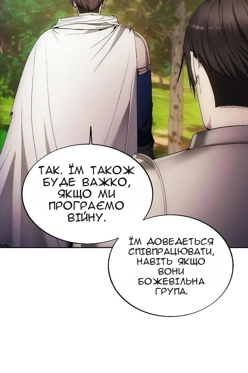 Сторінка 54