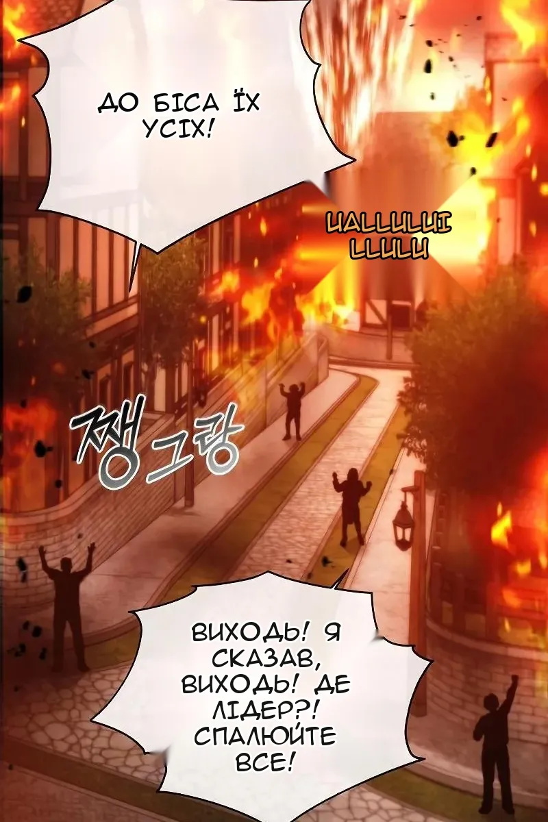 Сторінка 58