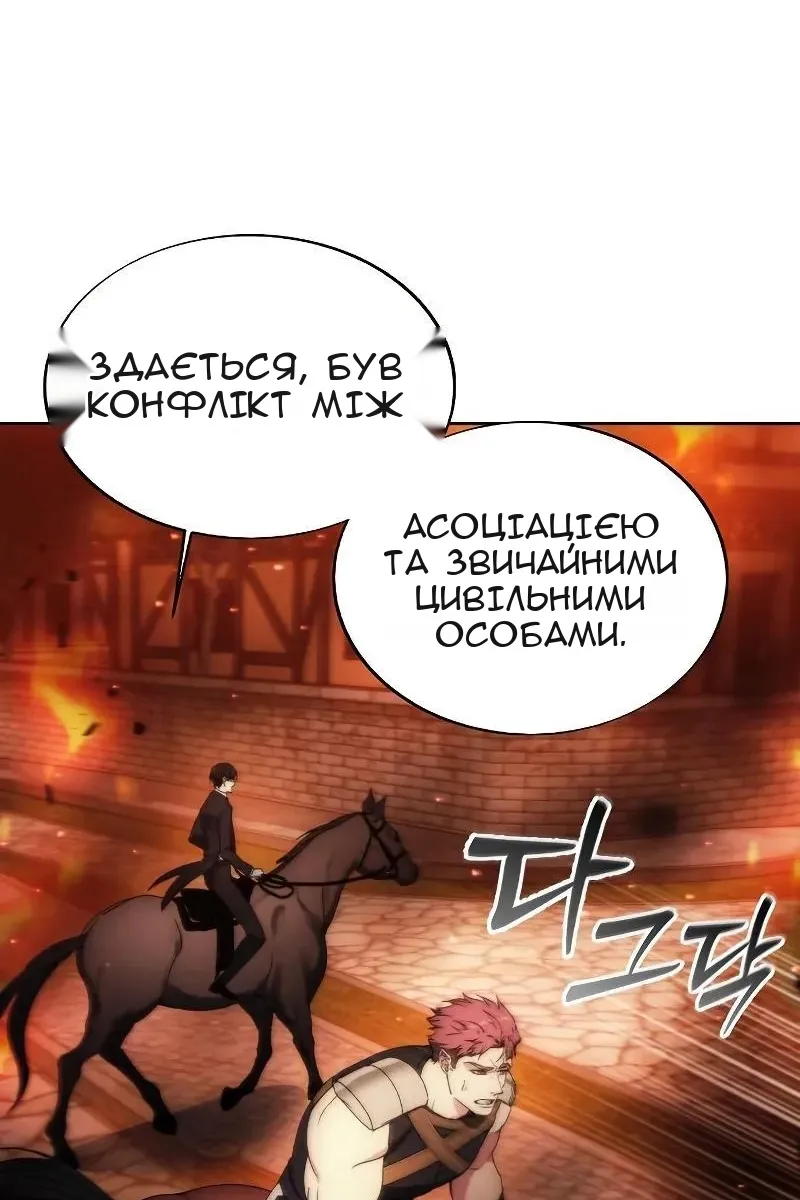 Сторінка 61
