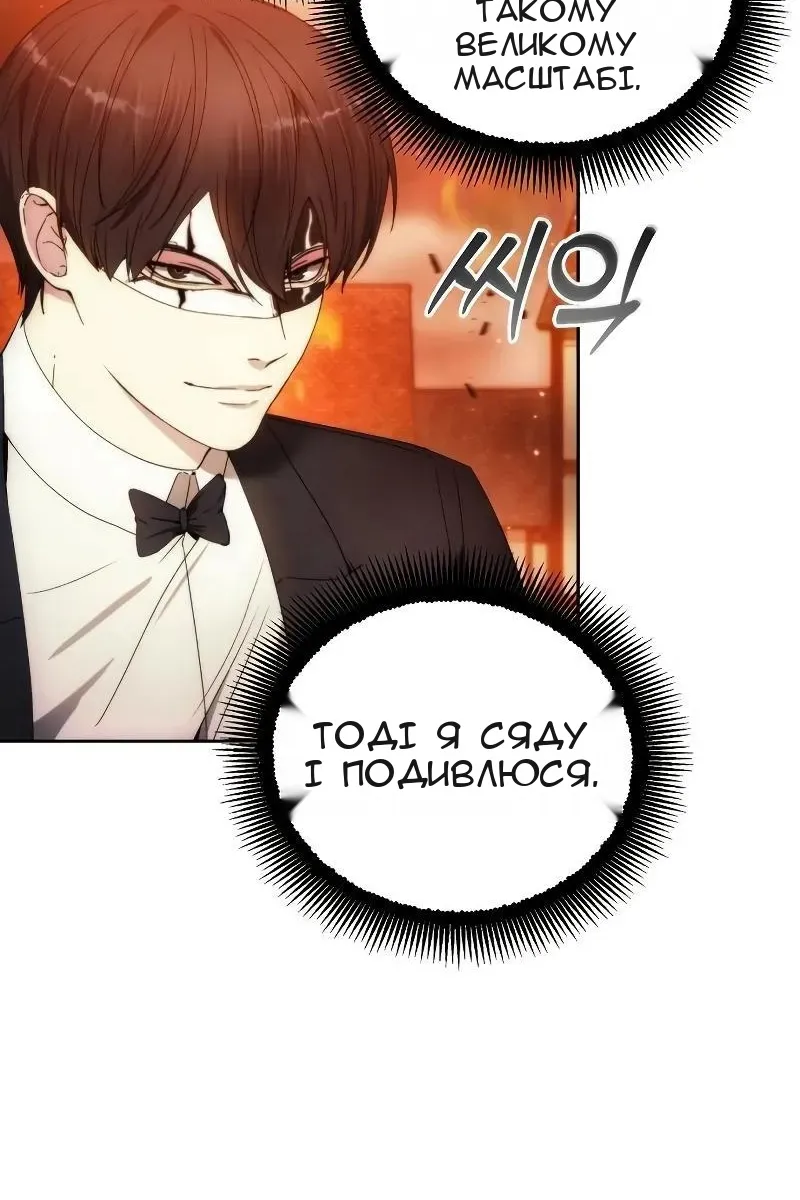 Сторінка 63