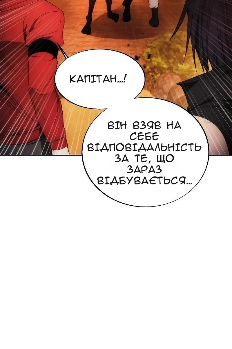 Сторінка 65