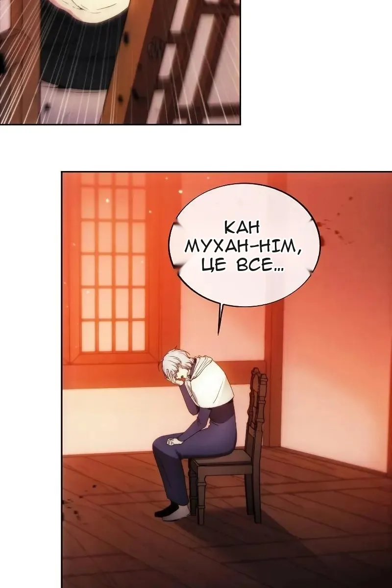 Сторінка 67
