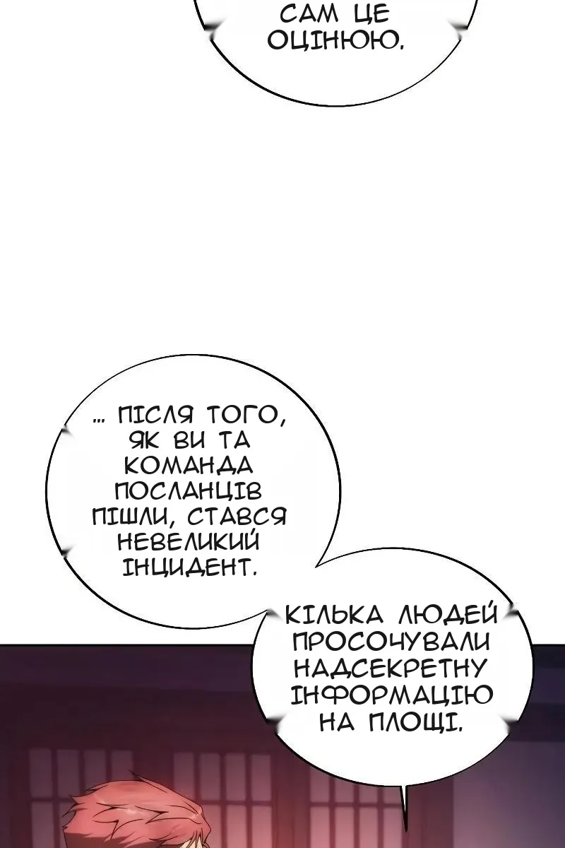 Сторінка 70