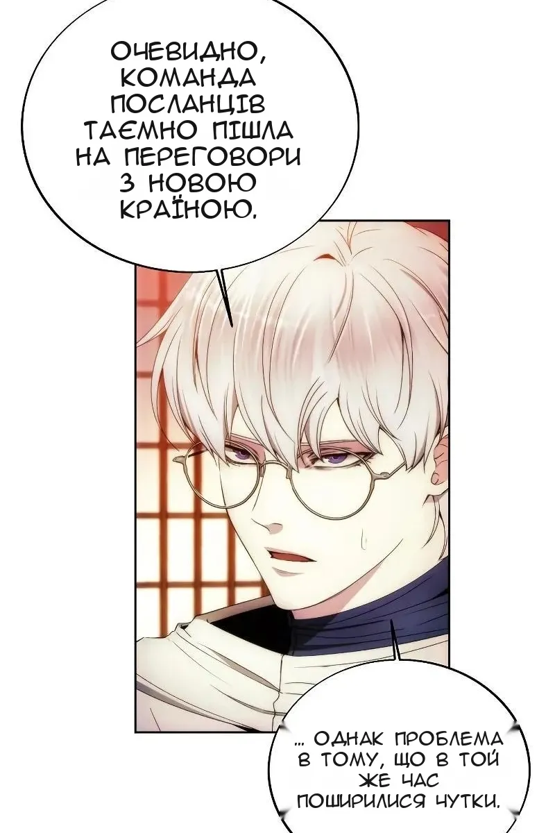Сторінка 72