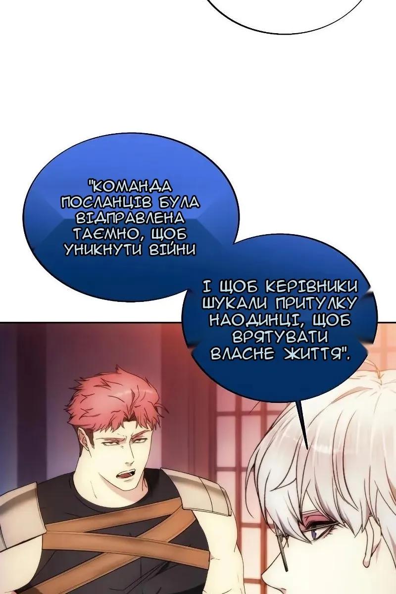 Сторінка 73