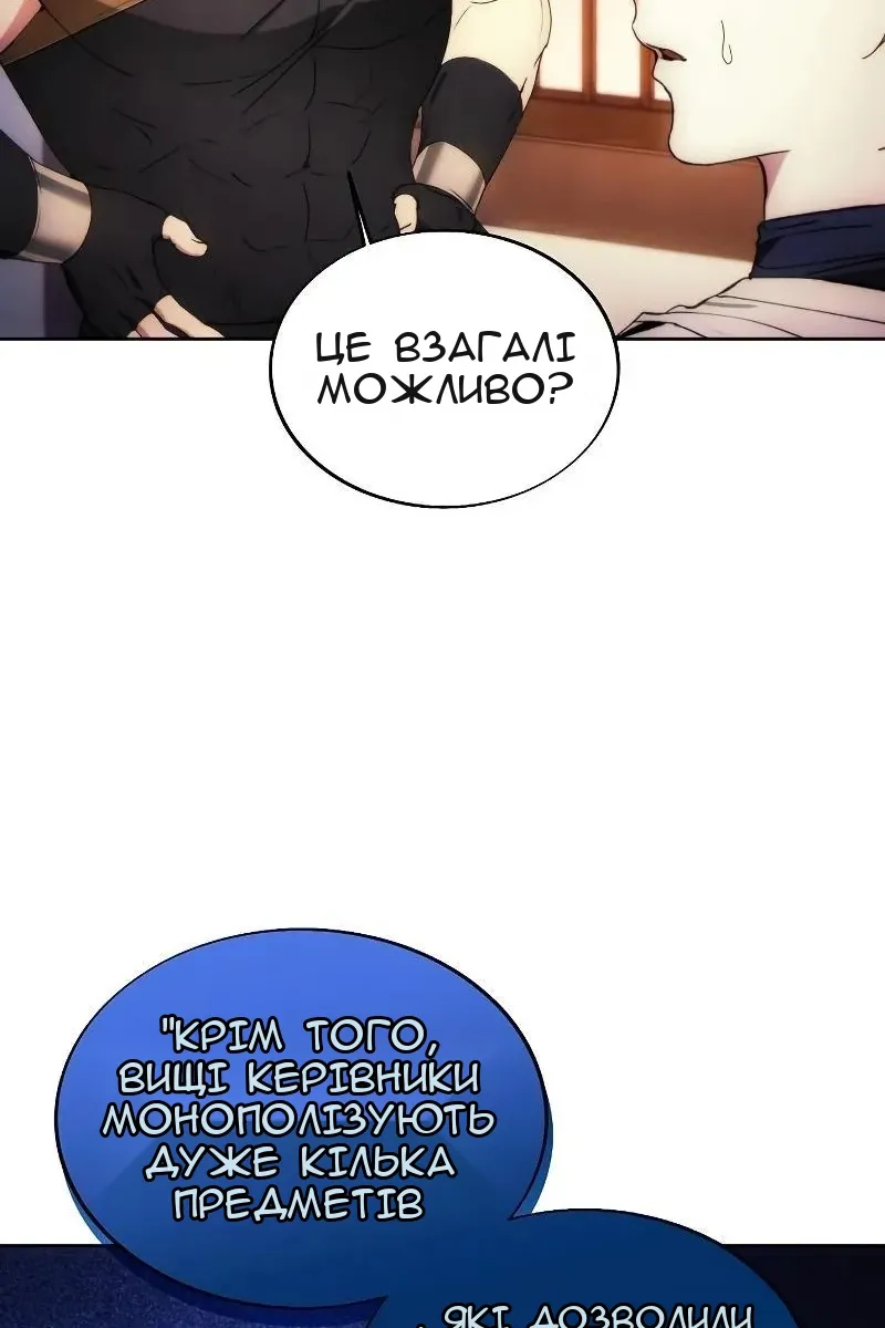 Сторінка 74