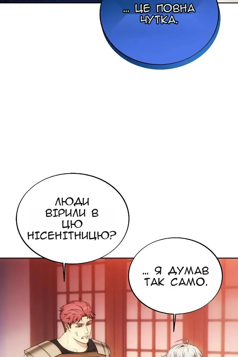 Сторінка 76