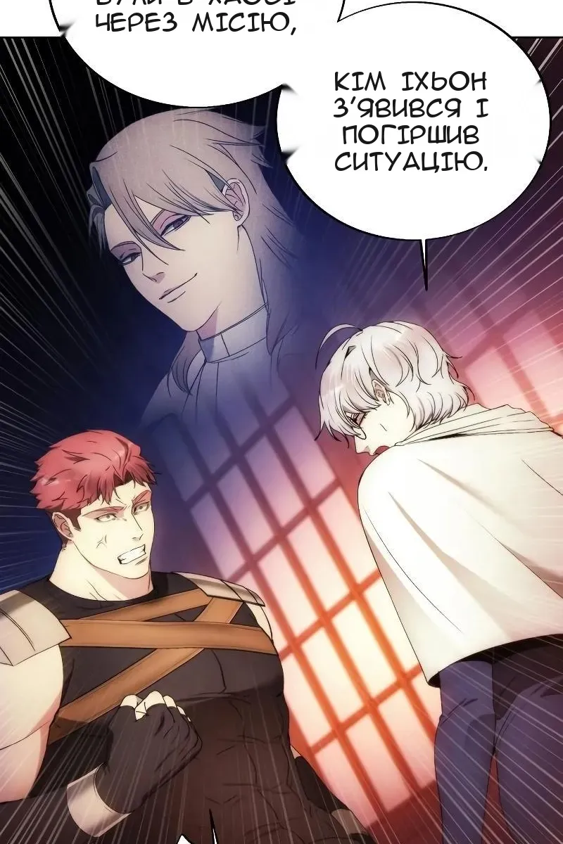 Сторінка 78