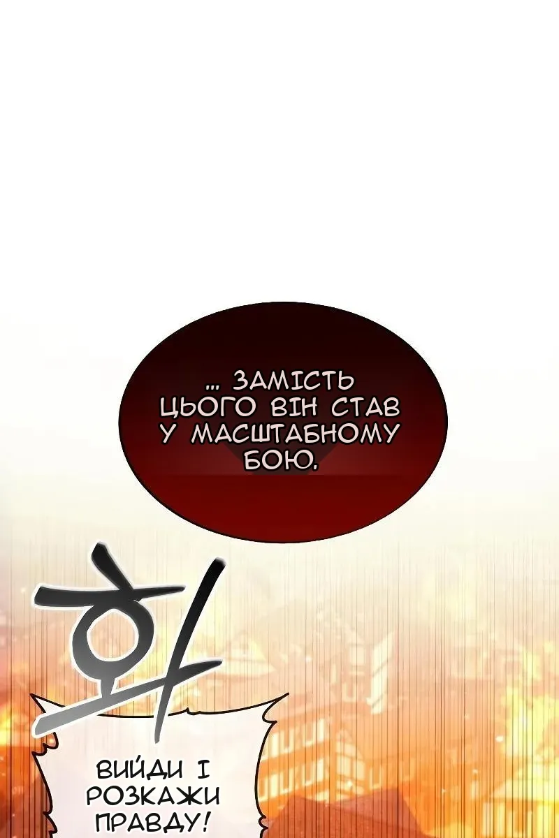 Сторінка 81