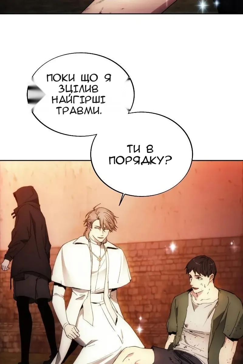 Сторінка 84