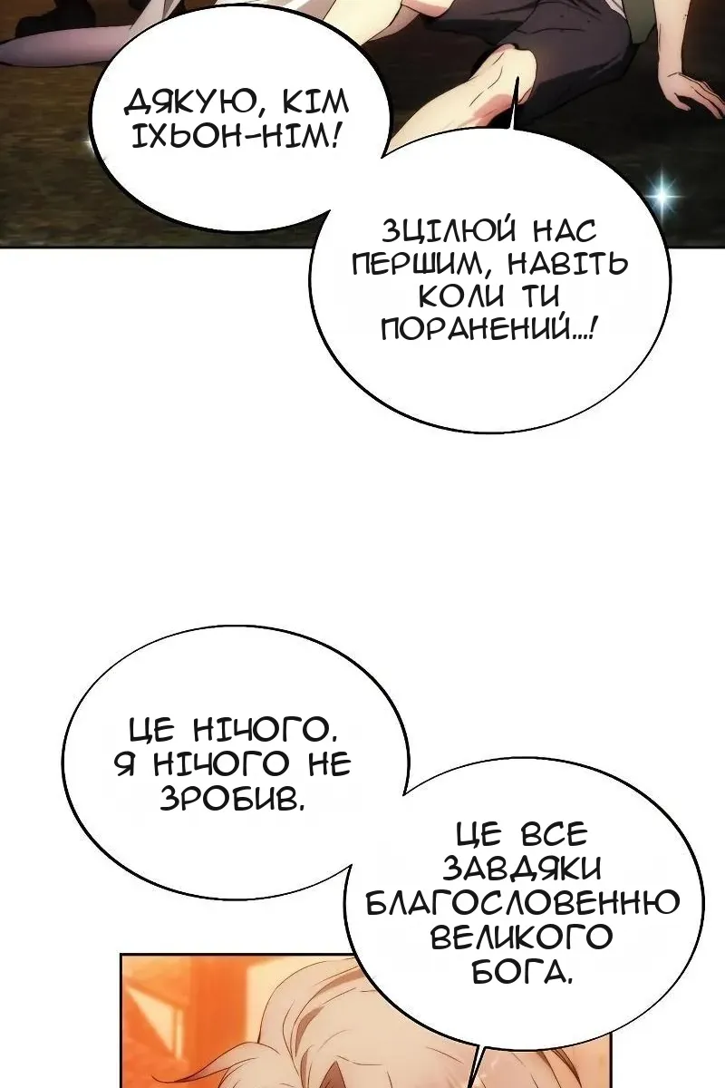 Сторінка 85