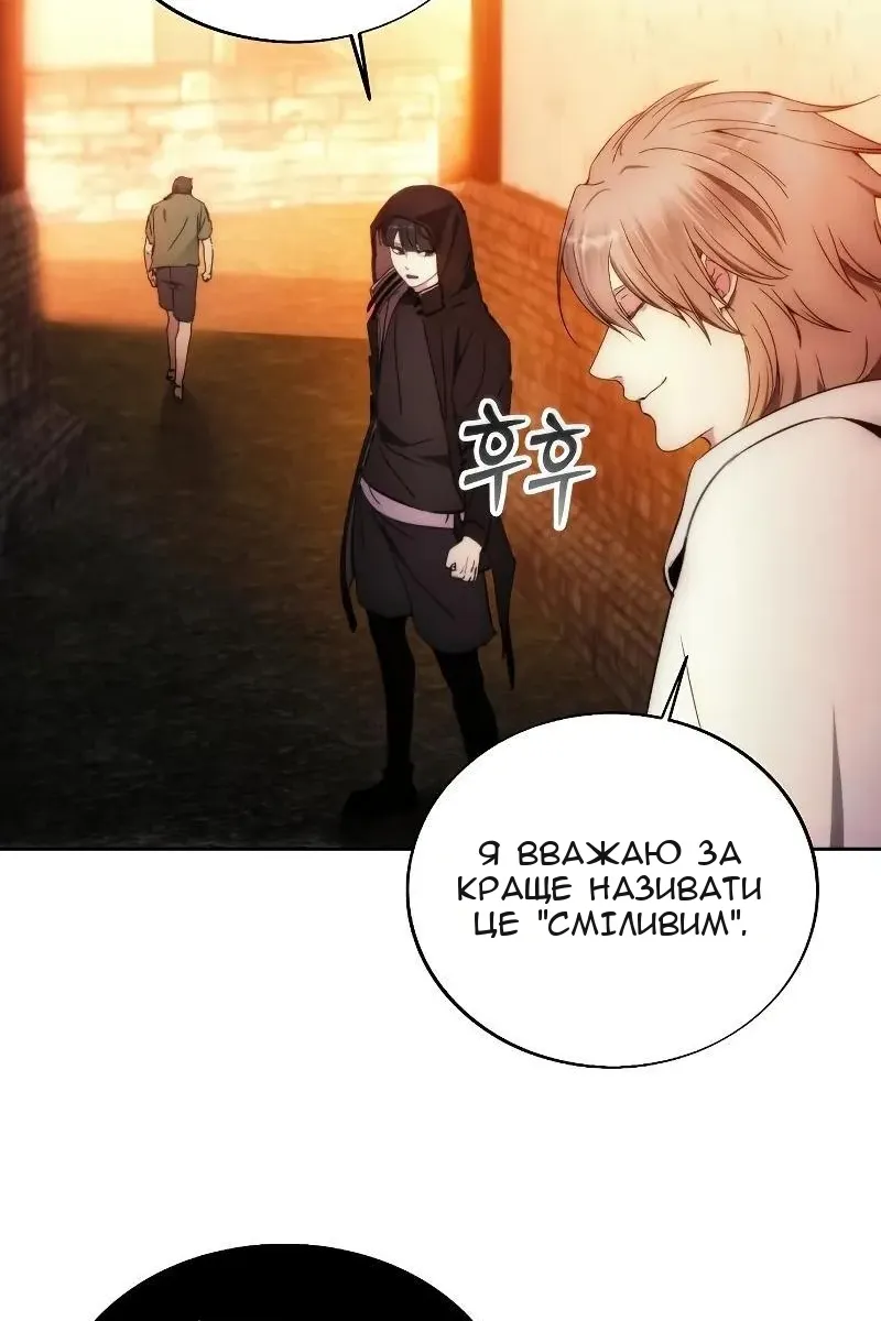 Сторінка 87