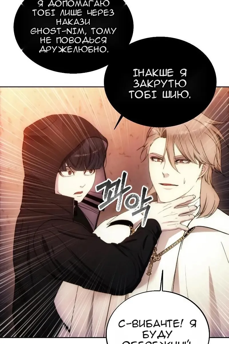 Сторінка 88