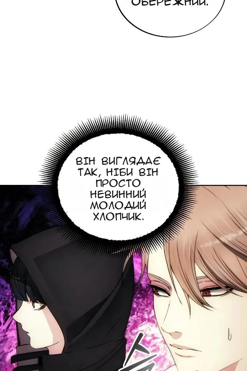 Сторінка 89
