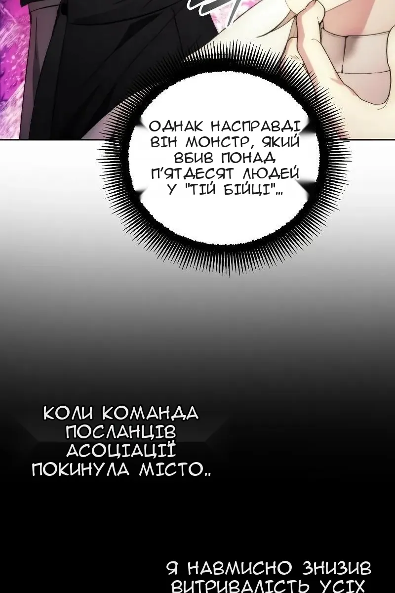 Сторінка 90