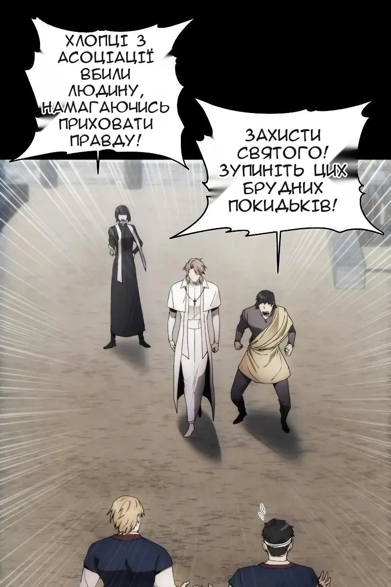 Сторінка 94