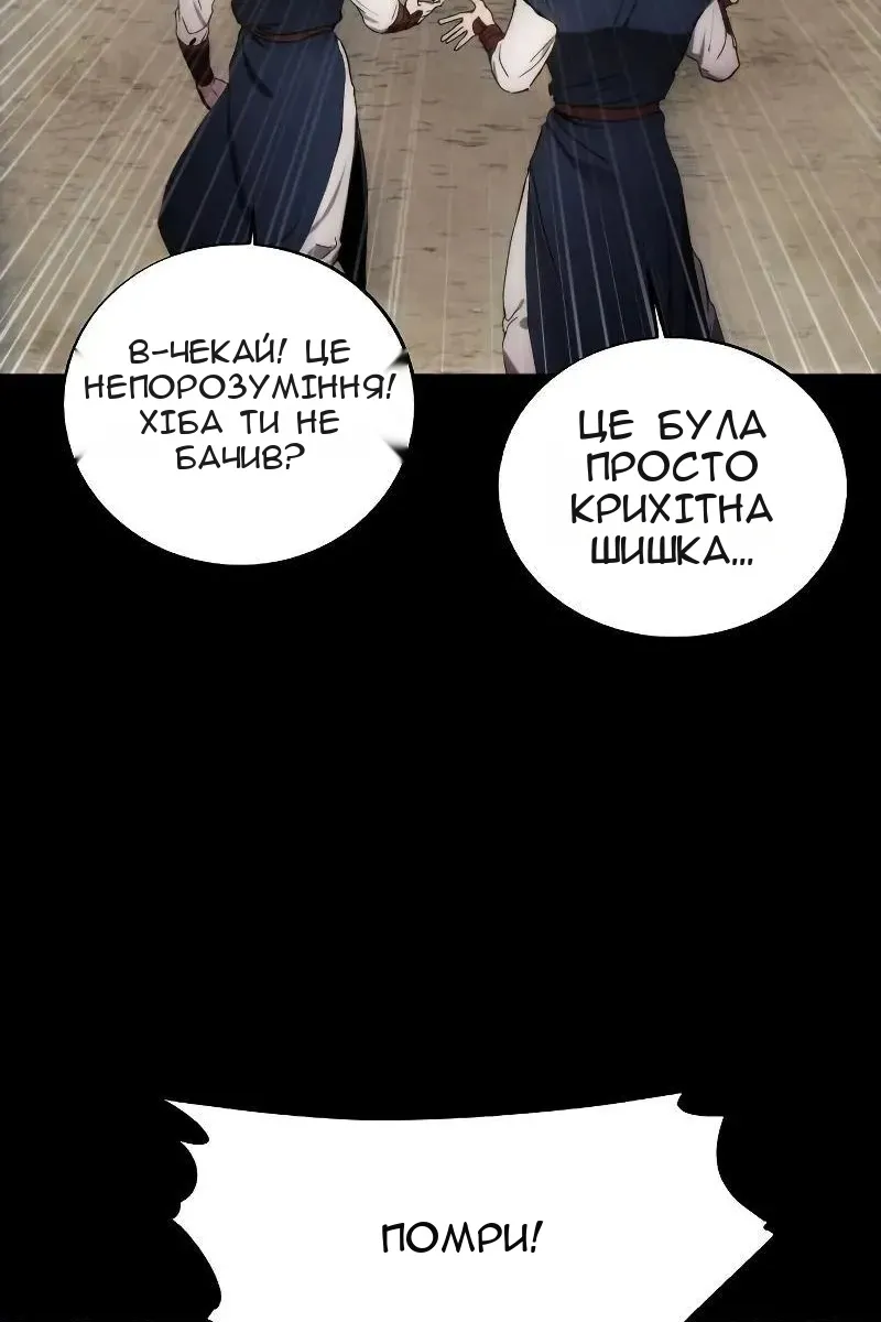 Сторінка 95