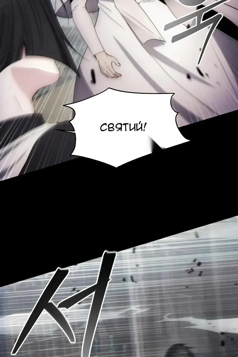 Сторінка 98