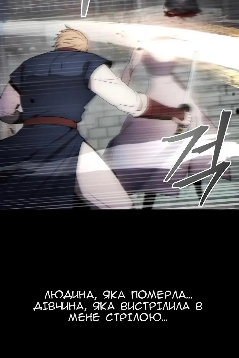 Сторінка 99