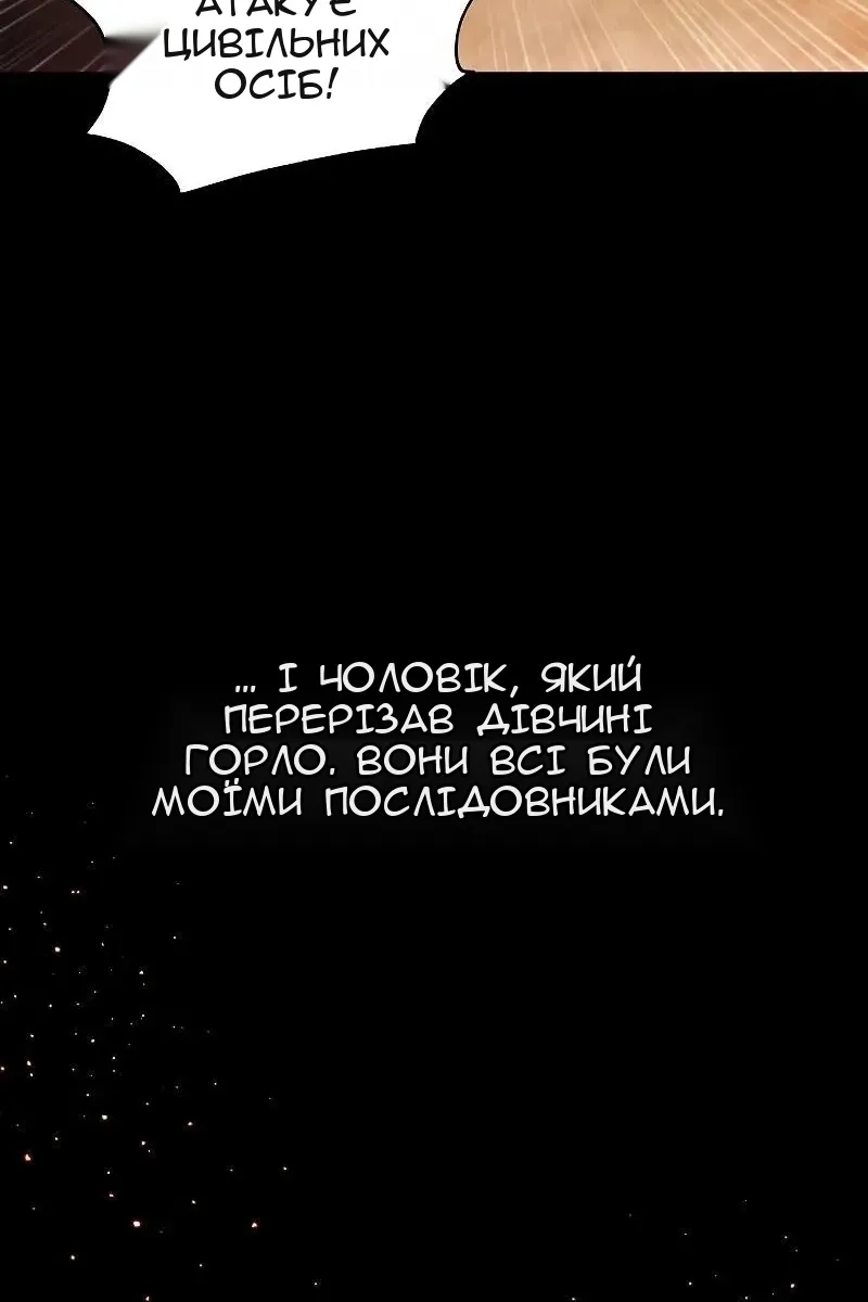 Сторінка 101