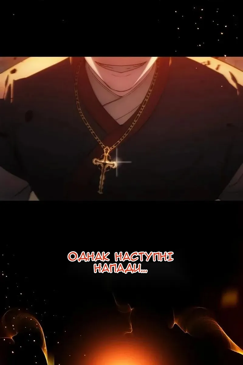 Сторінка 102