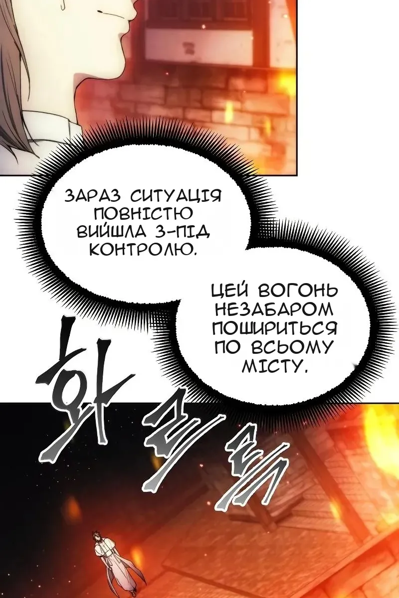 Сторінка 13