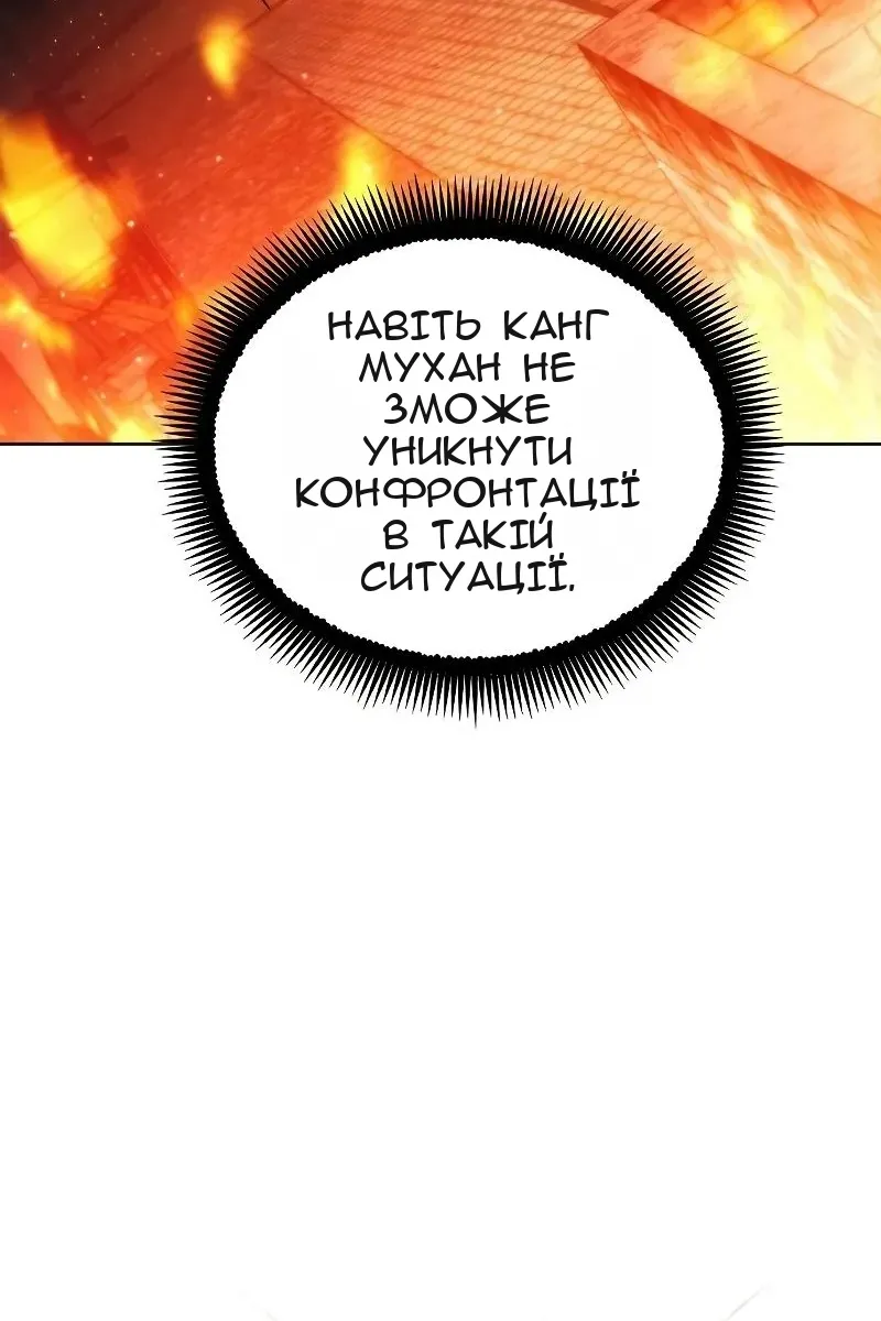 Сторінка 14