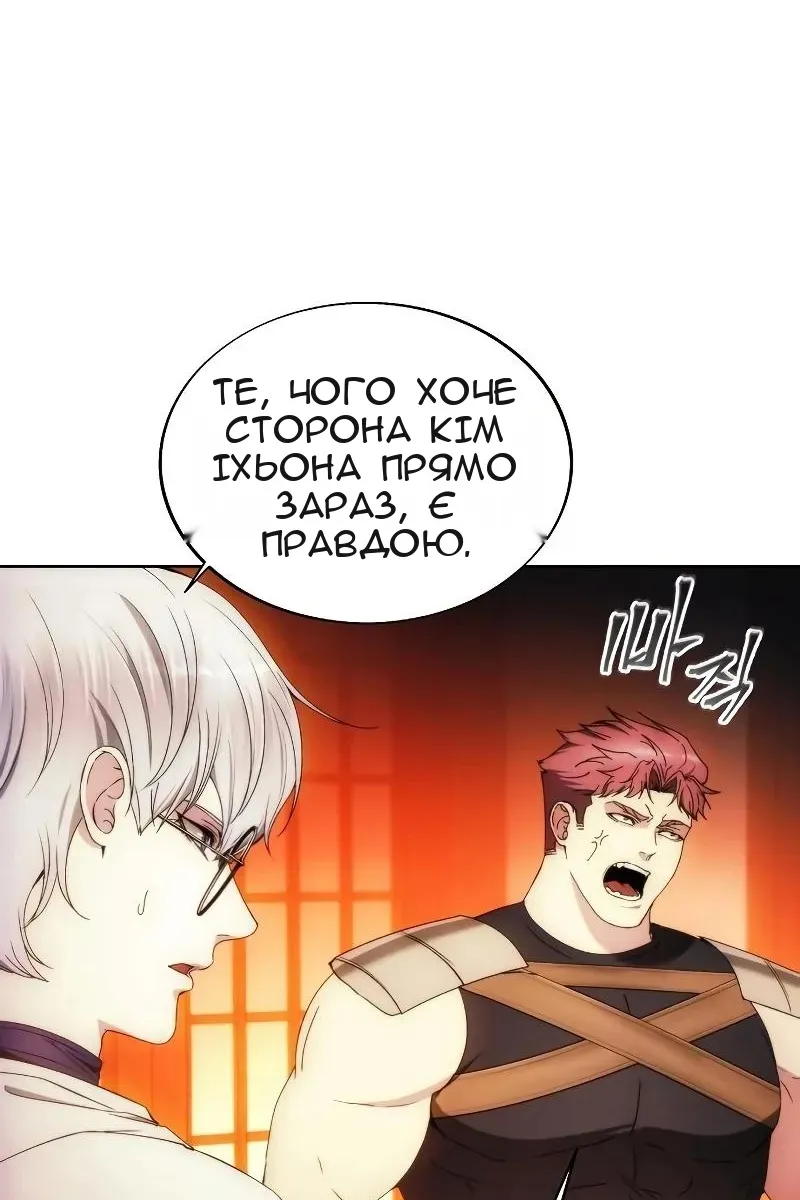 Сторінка 18