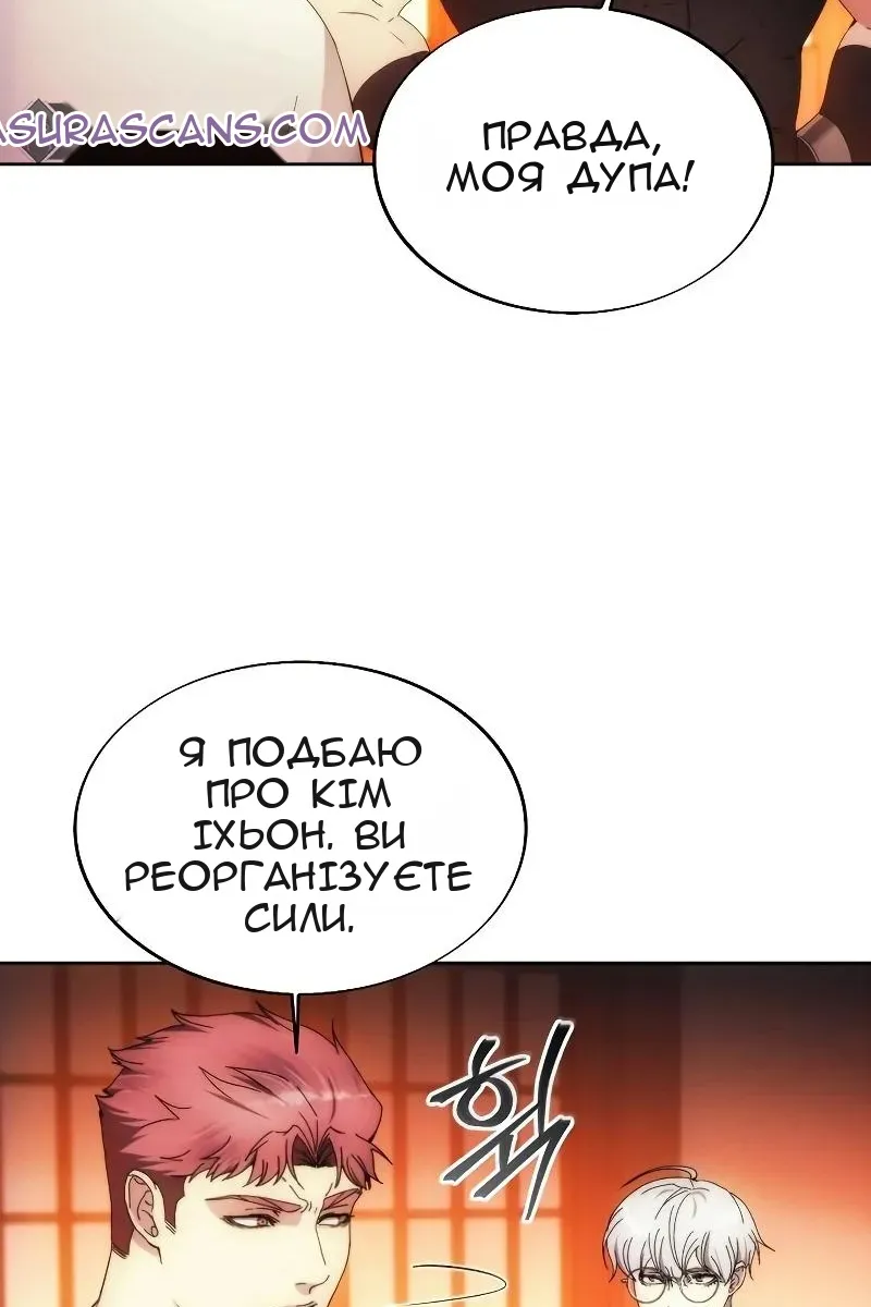 Сторінка 19
