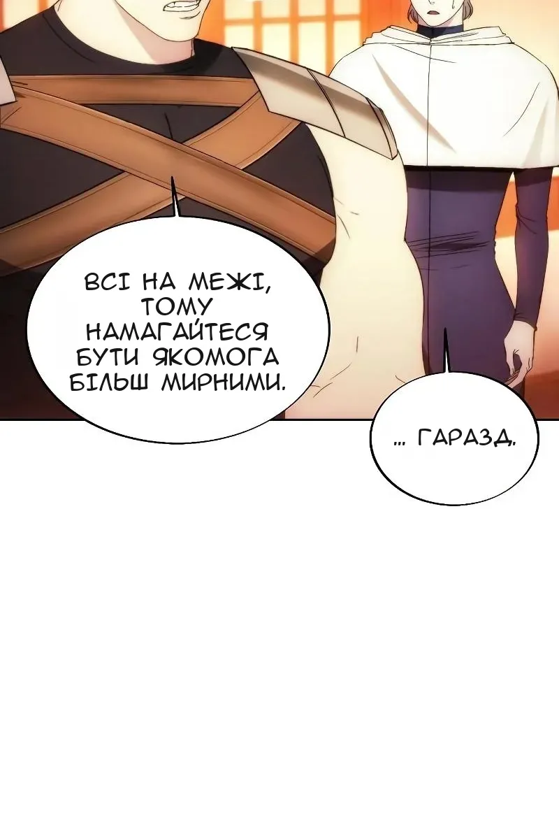 Сторінка 20