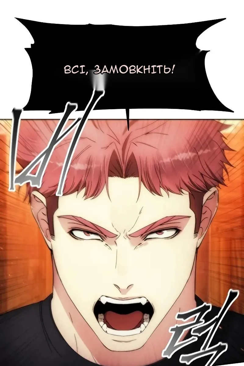 Сторінка 23