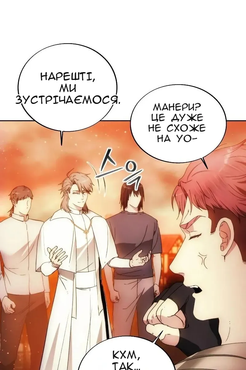 Сторінка 25