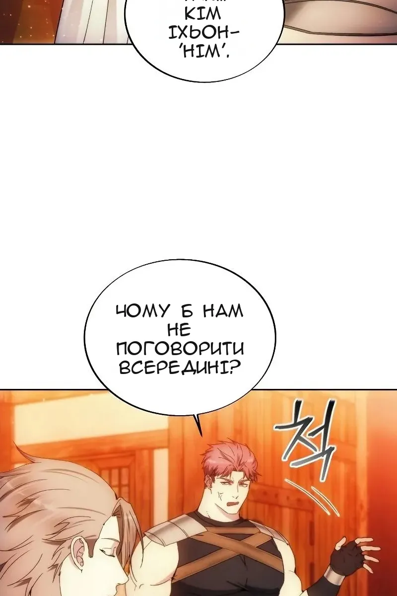 Сторінка 26