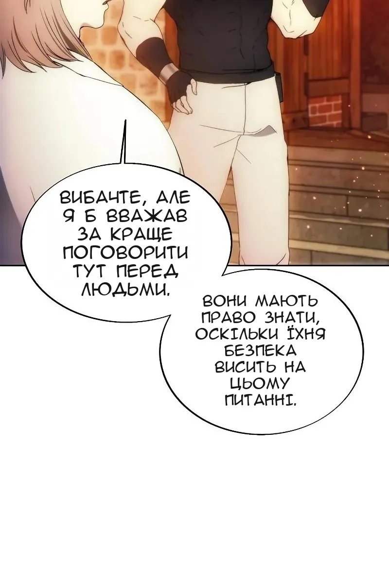 Сторінка 27