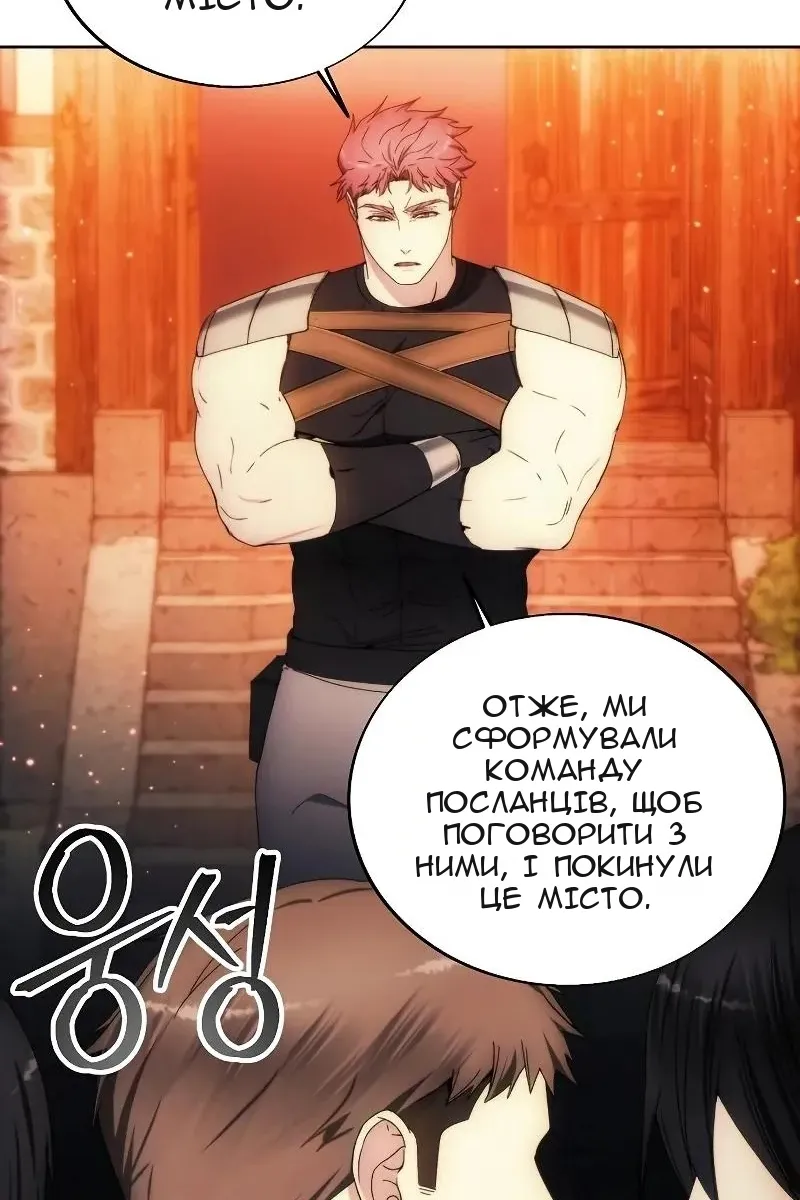 Сторінка 31