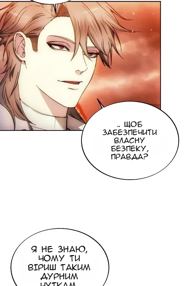 Сторінка 33
