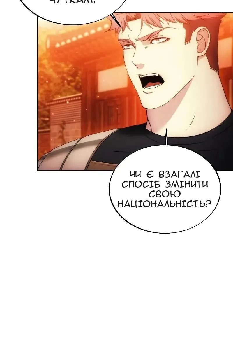 Сторінка 34
