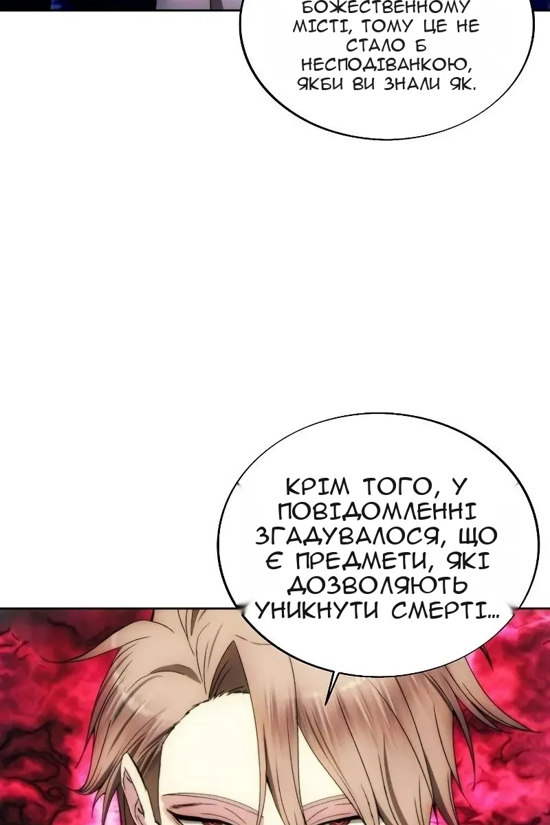 Сторінка 36
