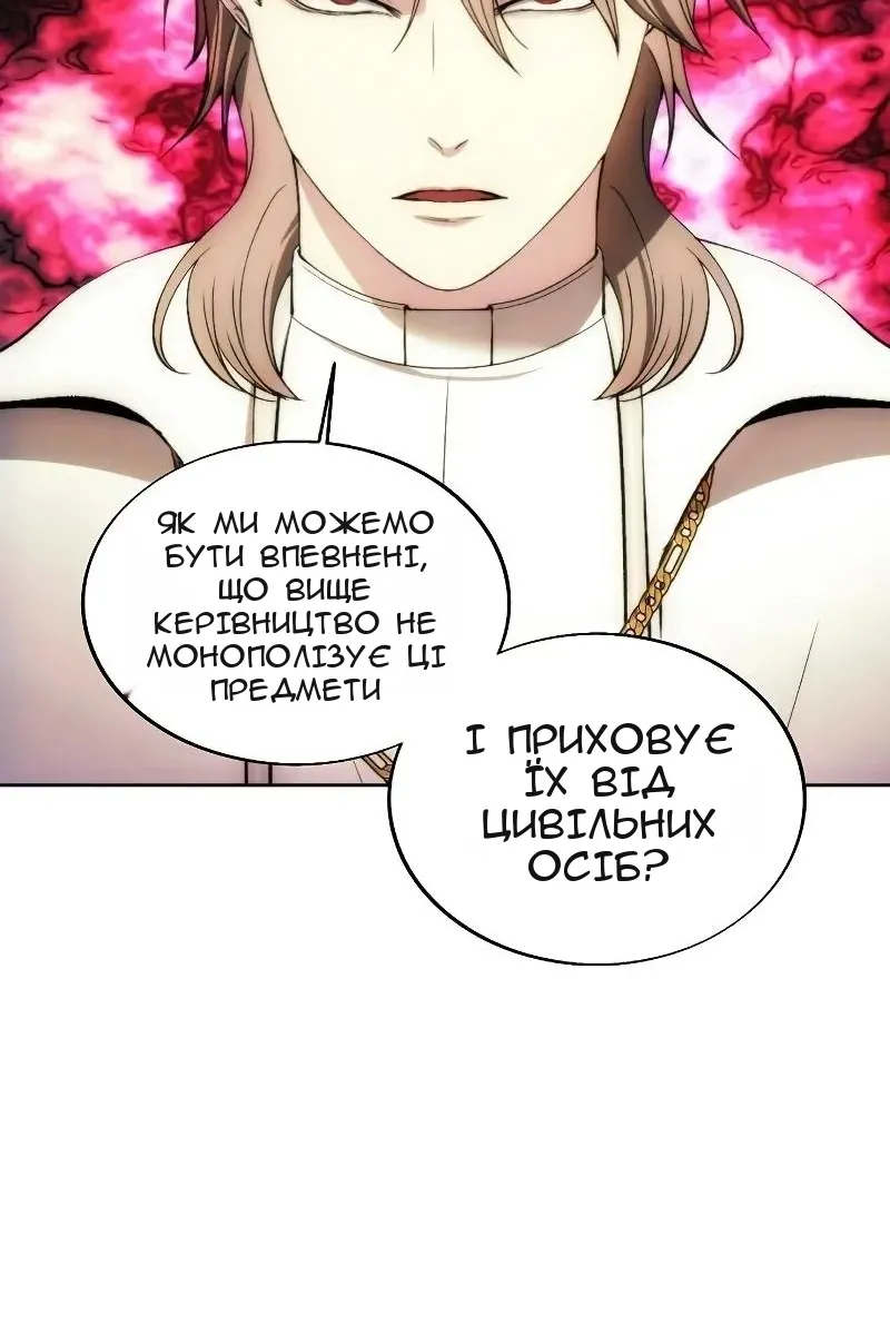 Сторінка 37