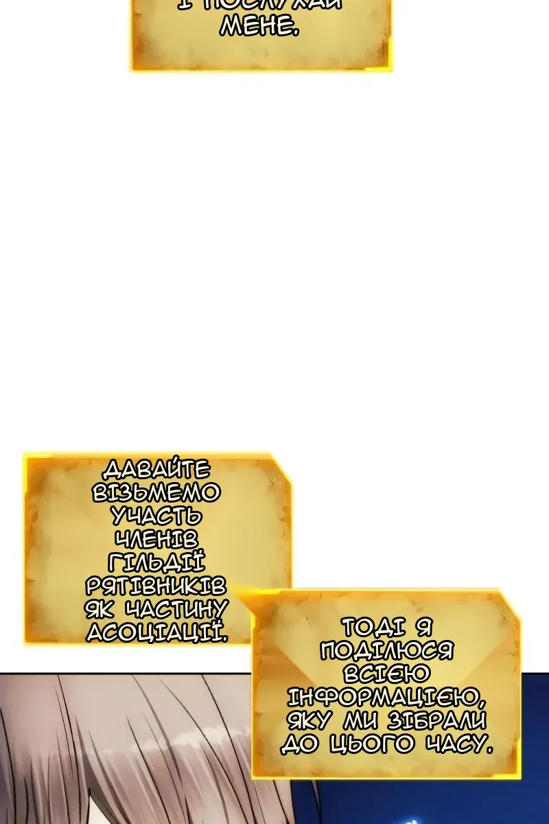 Сторінка 44
