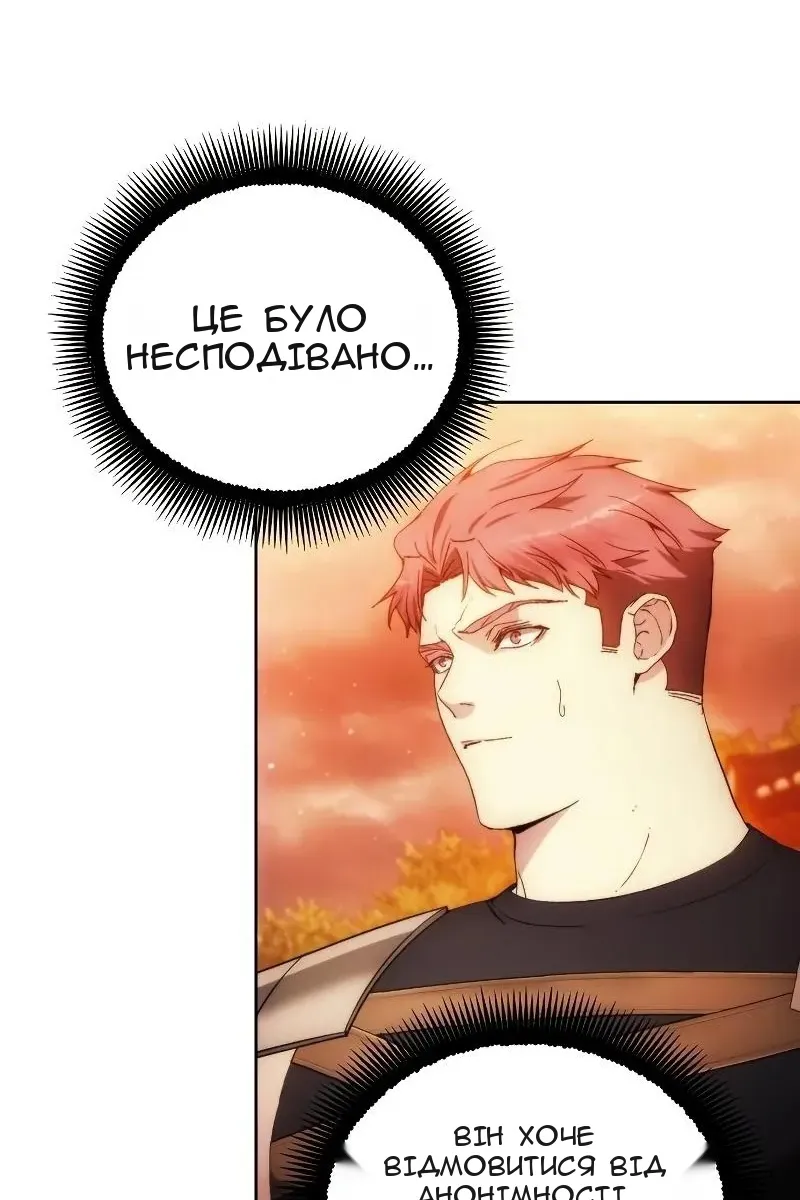Сторінка 46