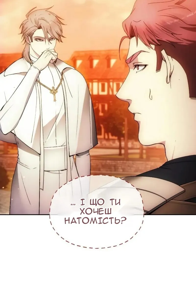 Сторінка 48