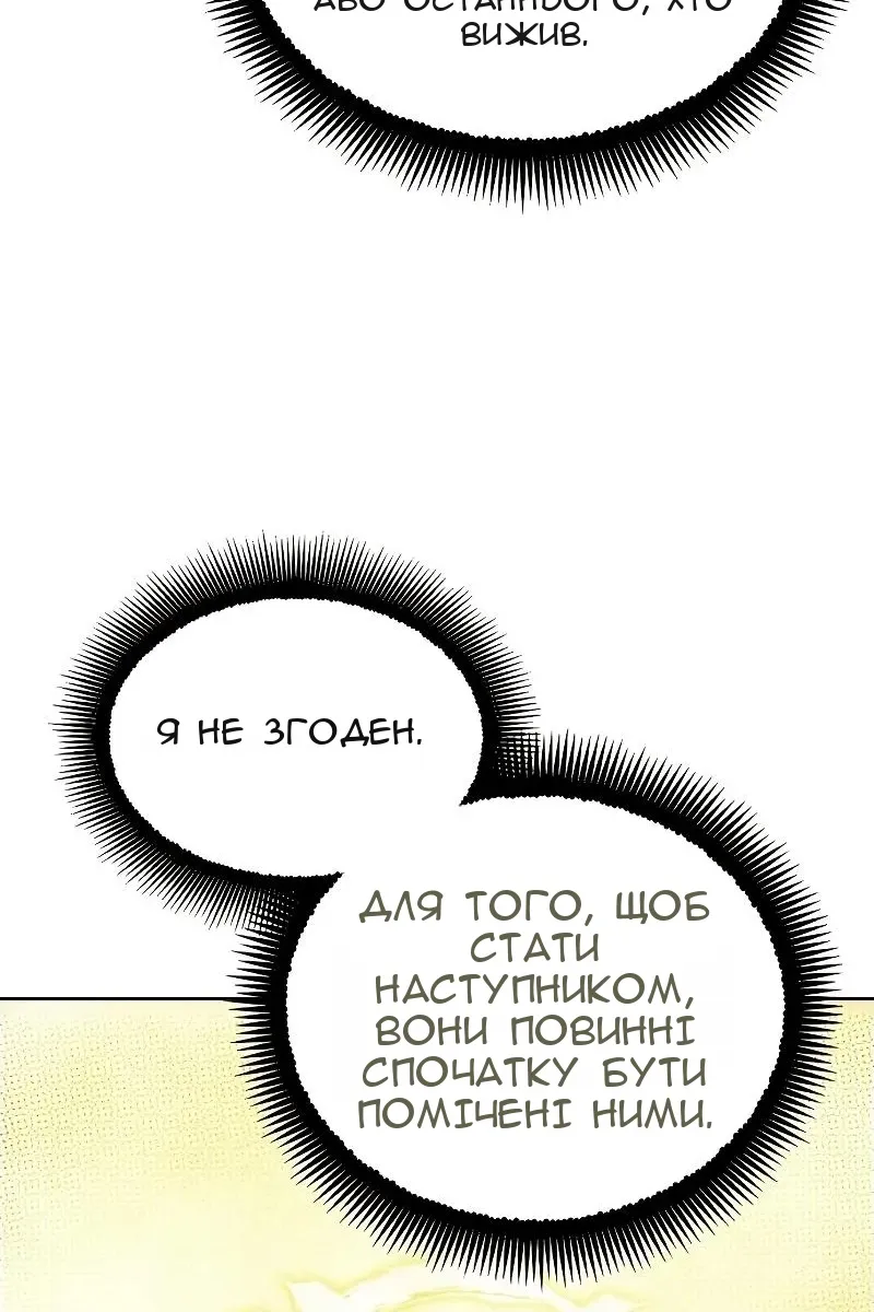 Сторінка 61