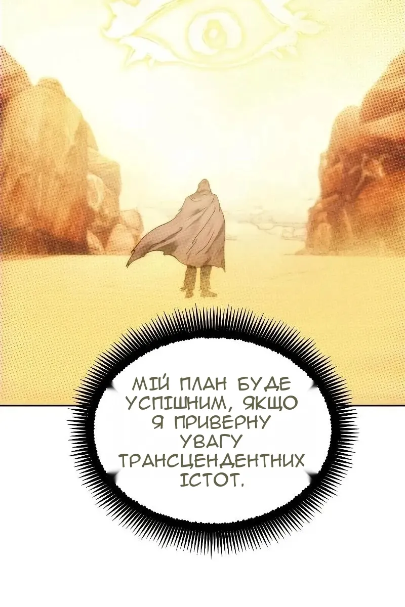 Сторінка 62